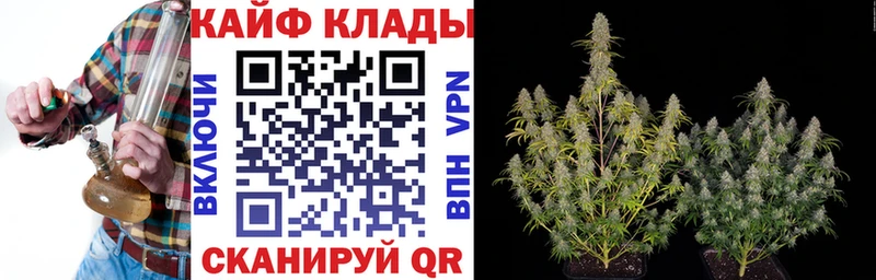 Магазин наркотиков Брянск А ПВП МАРИХУАНА КОКАИН