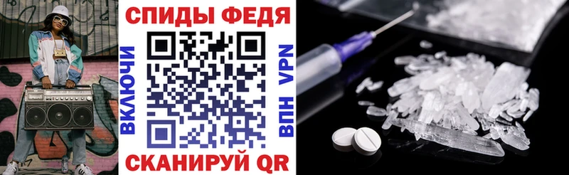 Amphetamine 98%  Брянск 