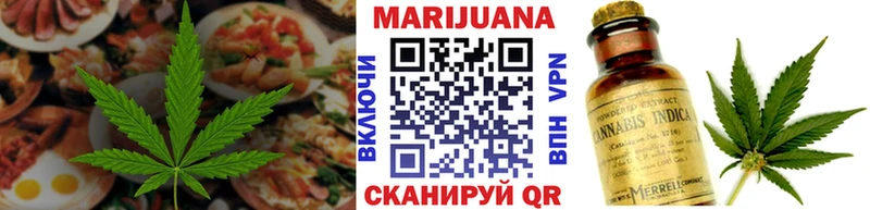 Canna-Cookies конопля  Брянск 