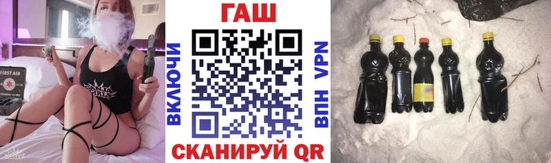 закладки  Брянск  ГАШИШ гашик 