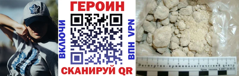 ГЕРОИН гречка  Брянск 