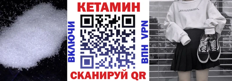 продажа наркотиков  Брянск  Кетамин ketamine 