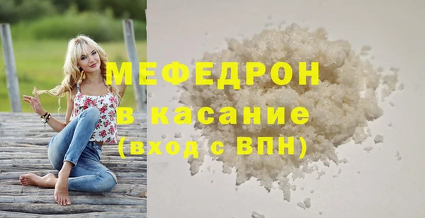 mdpv Волосово