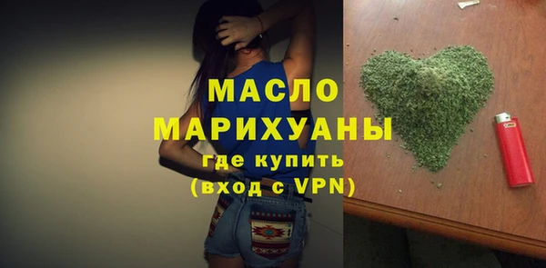 mdpv Волосово