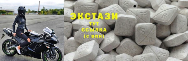 мдма Волоколамск
