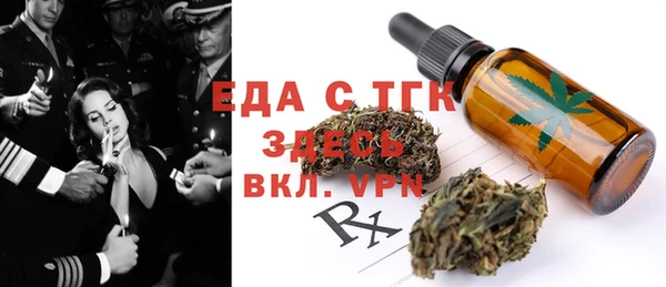 прущая мука Верхний Тагил