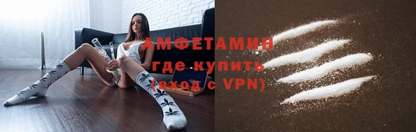 mdpv Волосово