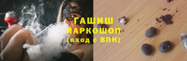 мдма Волоколамск