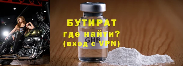 мдма Волоколамск