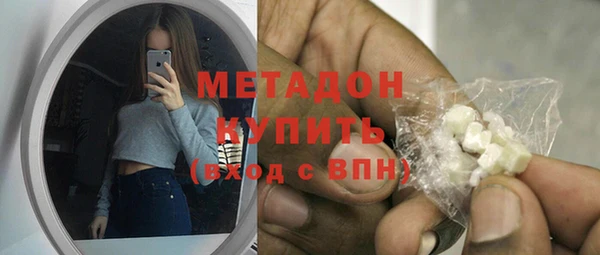 mdpv Волосово