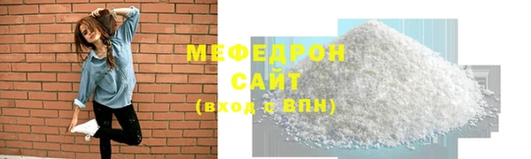 mdpv Волосово