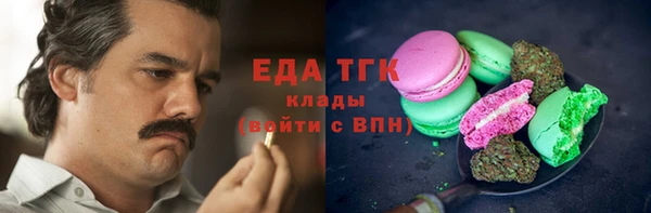 мдма Волоколамск