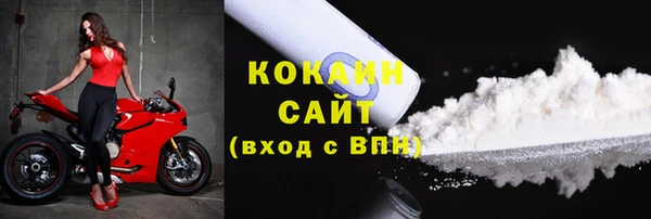 mdpv Волосово