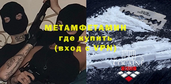 мдма Волоколамск