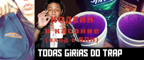 мдма Волоколамск