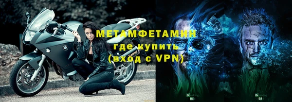 mdpv Волосово
