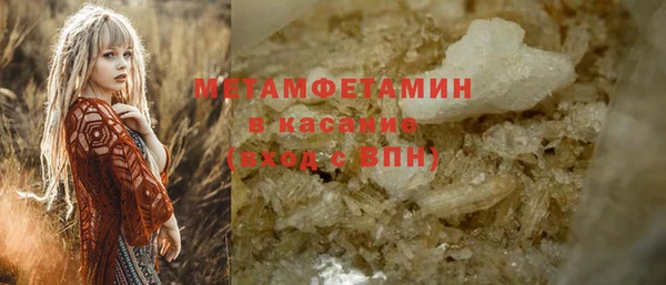прущая мука Верхний Тагил