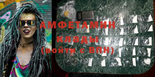 2c-b Володарск