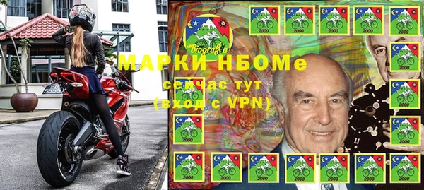 мдма Волоколамск