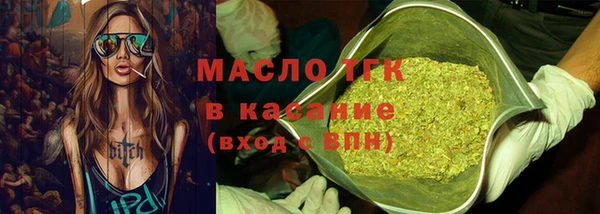 прущая мука Верхний Тагил