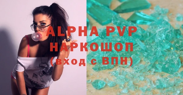 mdpv Волосово
