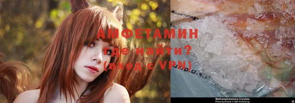 mdpv Волосово