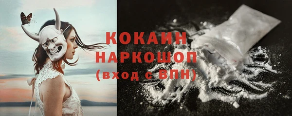 мдма Волоколамск
