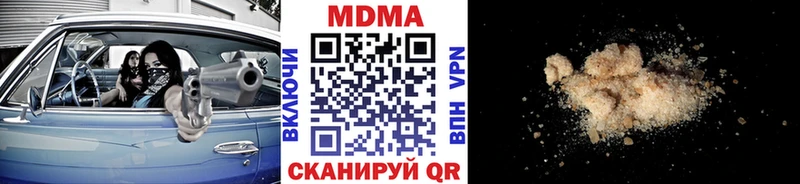 MDMA VHQ  Брянск 