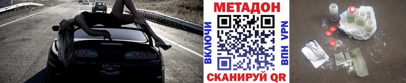 мориарти телеграм  Брянск  МЕТАДОН methadone 