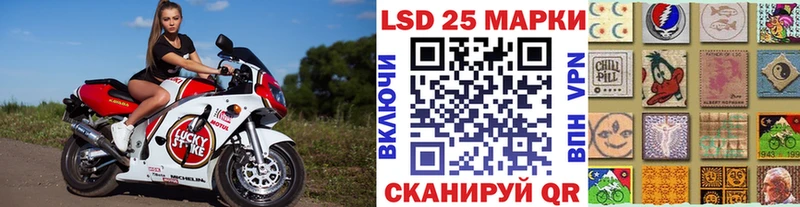 Марки N-bome 1,8мг  дарк нет телеграм  Брянск 