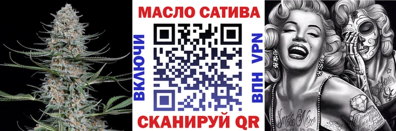 ТГК концентрат  цена наркотик  Брянск 