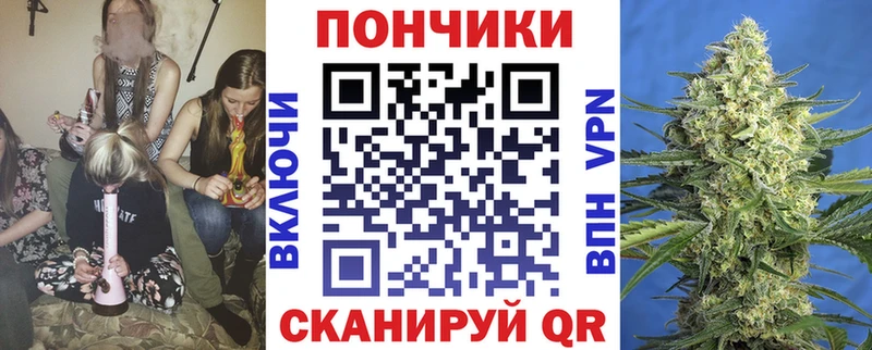 даркнет сайт Брянск Бошки Шишки OG Kush